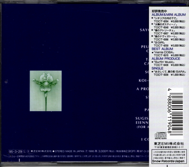 TOCT-8725