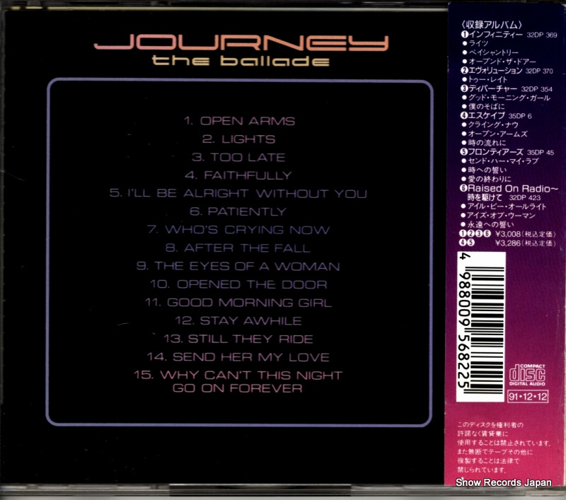 JOURNEY the ballade SRCS5682