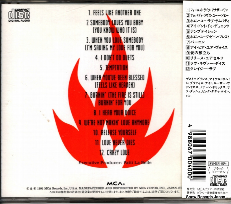 MVCM-99