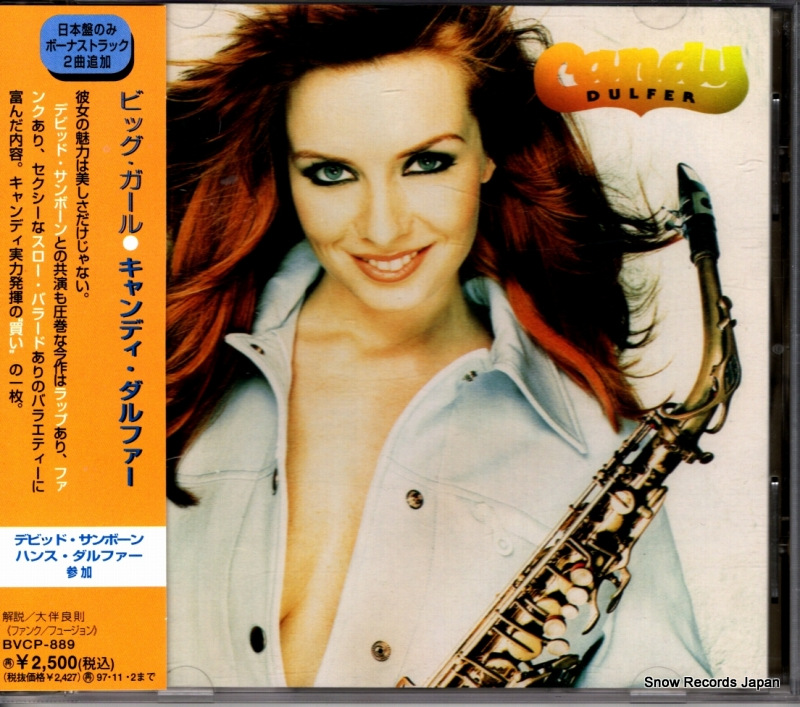 ǥե ӥå BVCP-889