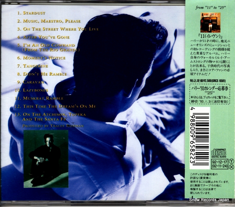 SRCS6582