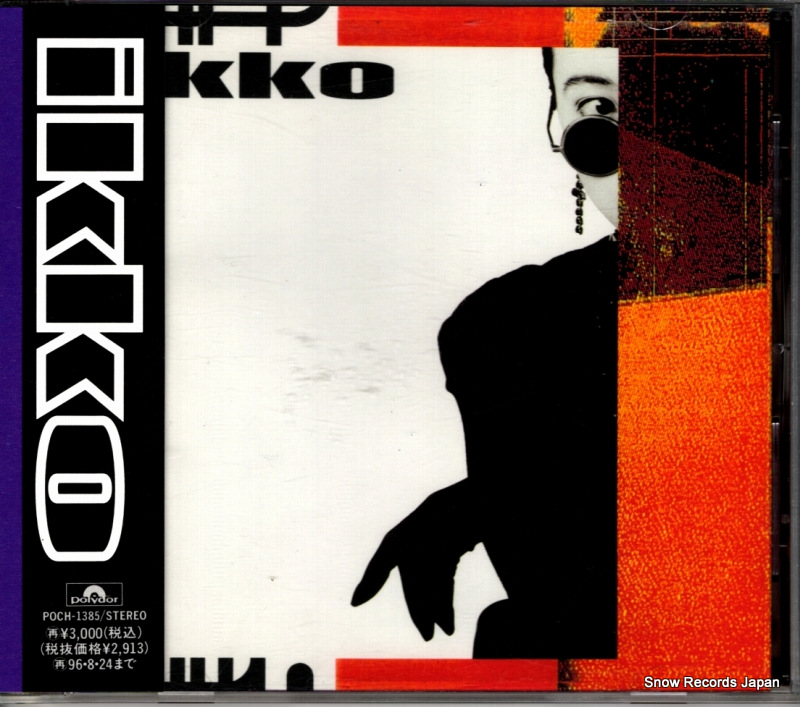 IKKO ikko POCH-1385