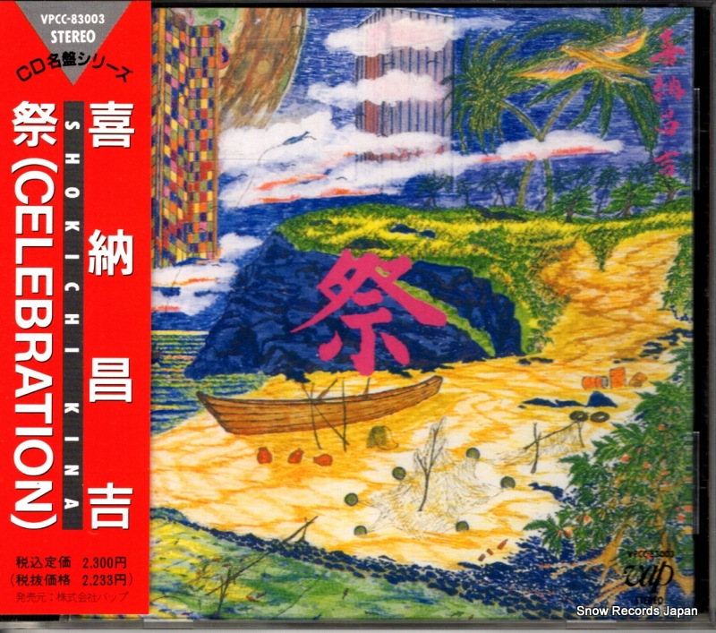 Ǽ  VPCC-83003