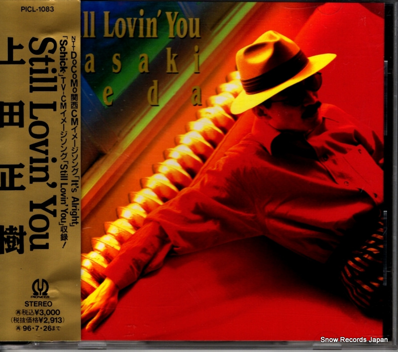  still lovin' you PICL-1083