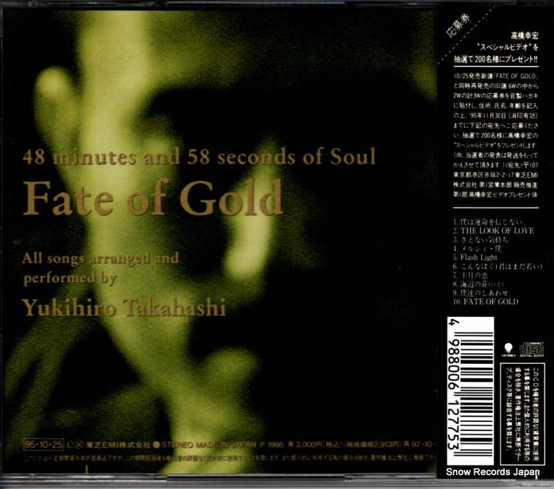 TAKAHASHI, YUKIHIRO fate of gold TOCT-9229