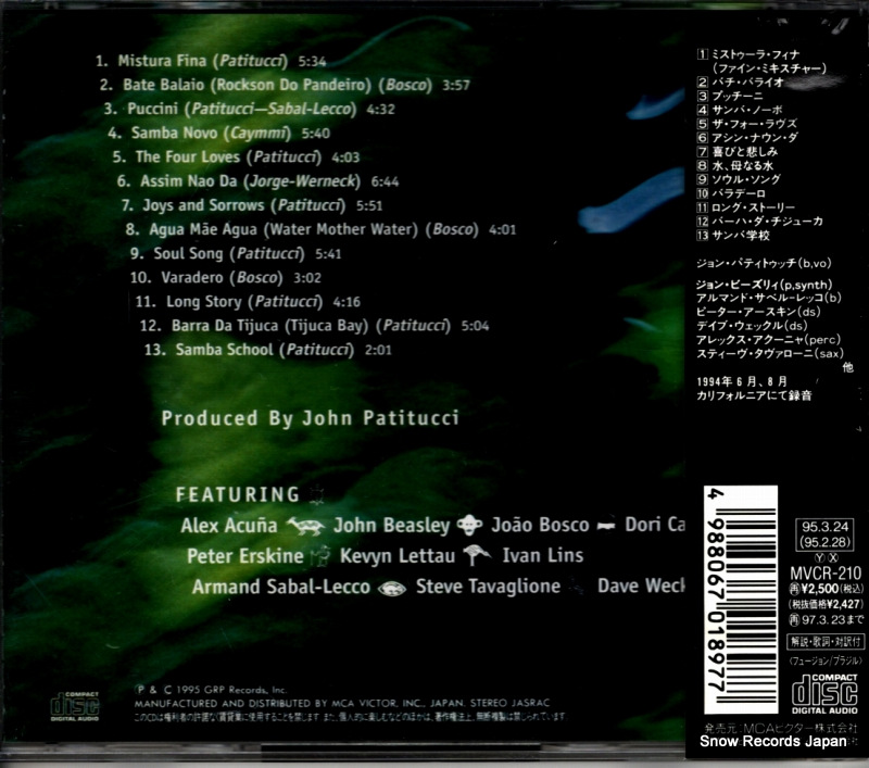 MVCR-210
