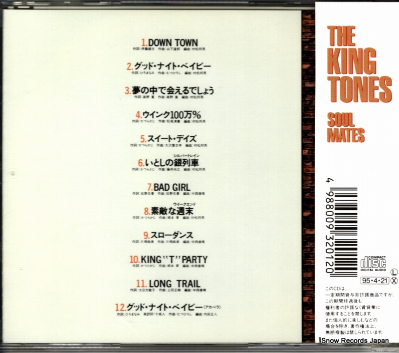 KING TONES, THE soul mates SRCL3201
