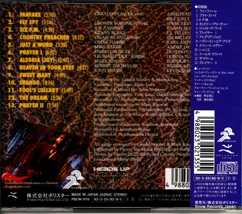 PSCW-1178