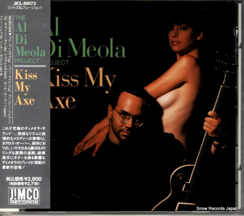 롦ǥᥪ ޥ JICL-89173