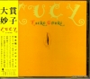 TOCT-9873