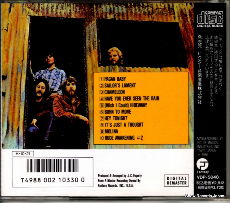 CREEDENCE CLEARWATER REVIVAL pendulum VDP-5040