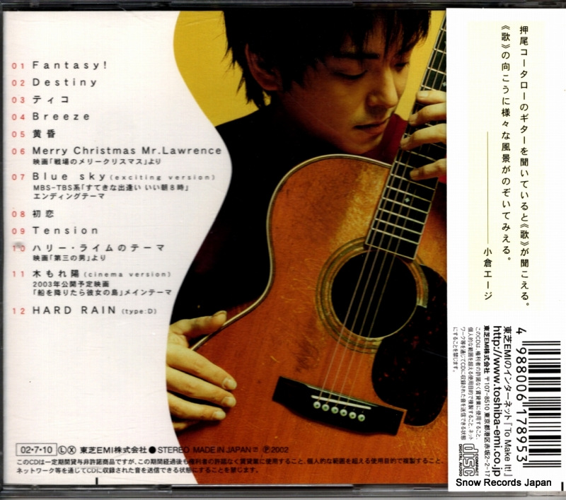 TOCT-24820