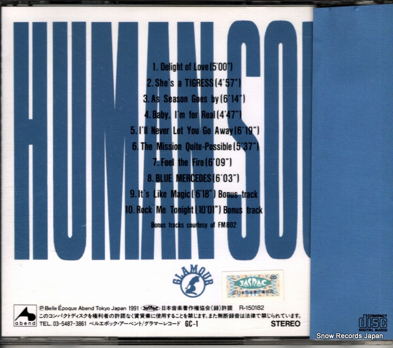 HUMAN SOUL human soul GC-1
