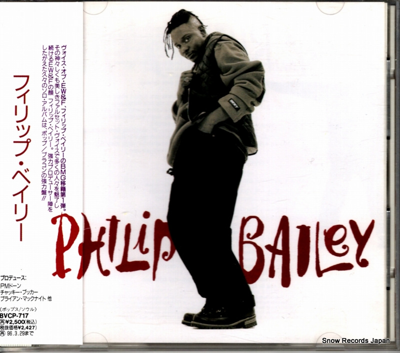 եåס٥꡼ philip bailey BVCP-717