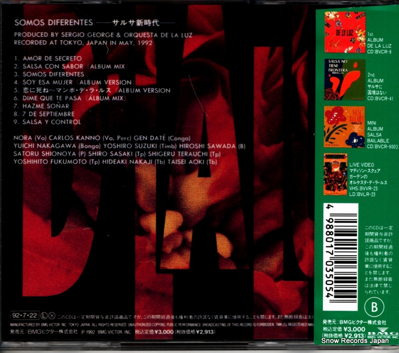 BVCR-93