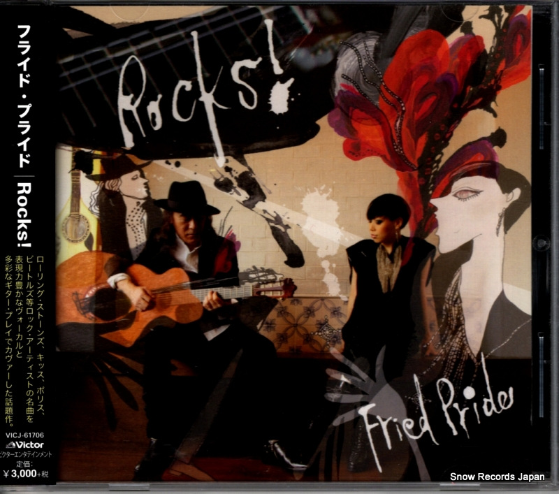 ե饤ɡץ饤 rocks! VICJ-61706