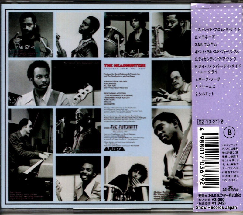HEADHUNTERS, THE straight from the gate BVCJ-2062