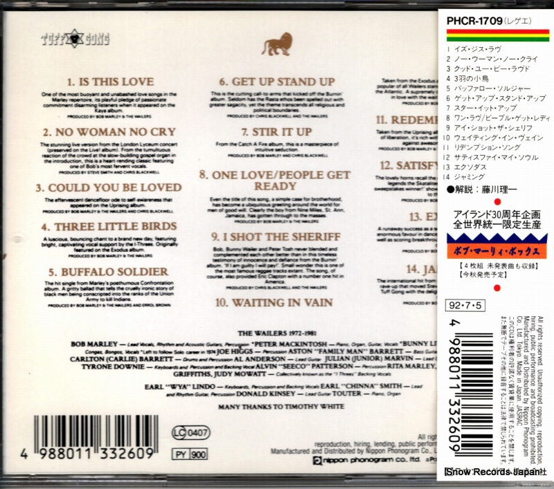 MARLEY, BOB, AND THE WAILERS legend PHCR-1709