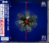 PCCR-00143