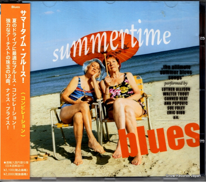 V/A ޡࡦ֥롼 BSMF2058 / RUF1130