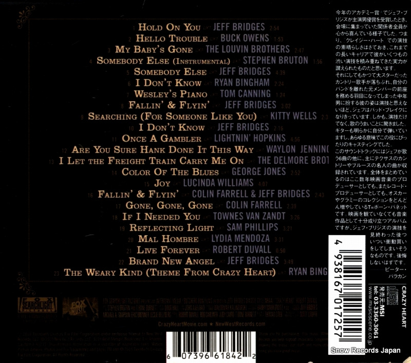 V/A crazy heart NW6184 / MSIG0660