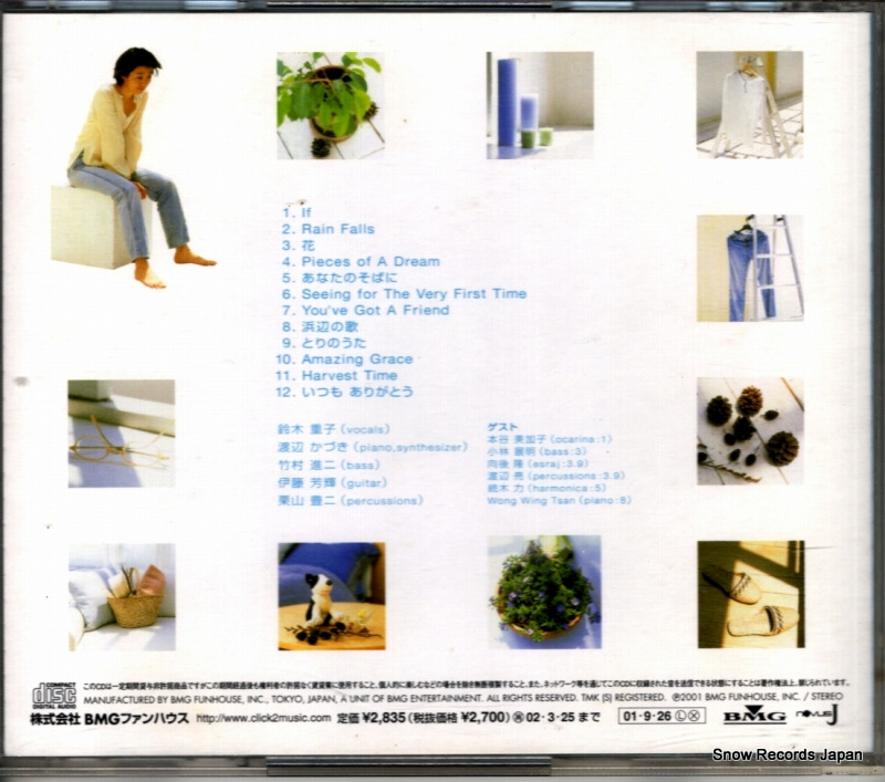 SUZUKI, SHIGEKO my best friends BVCJ-34014