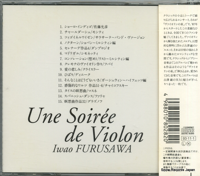 FURUSAWA, IWAO une soiree de violon ESCK8028