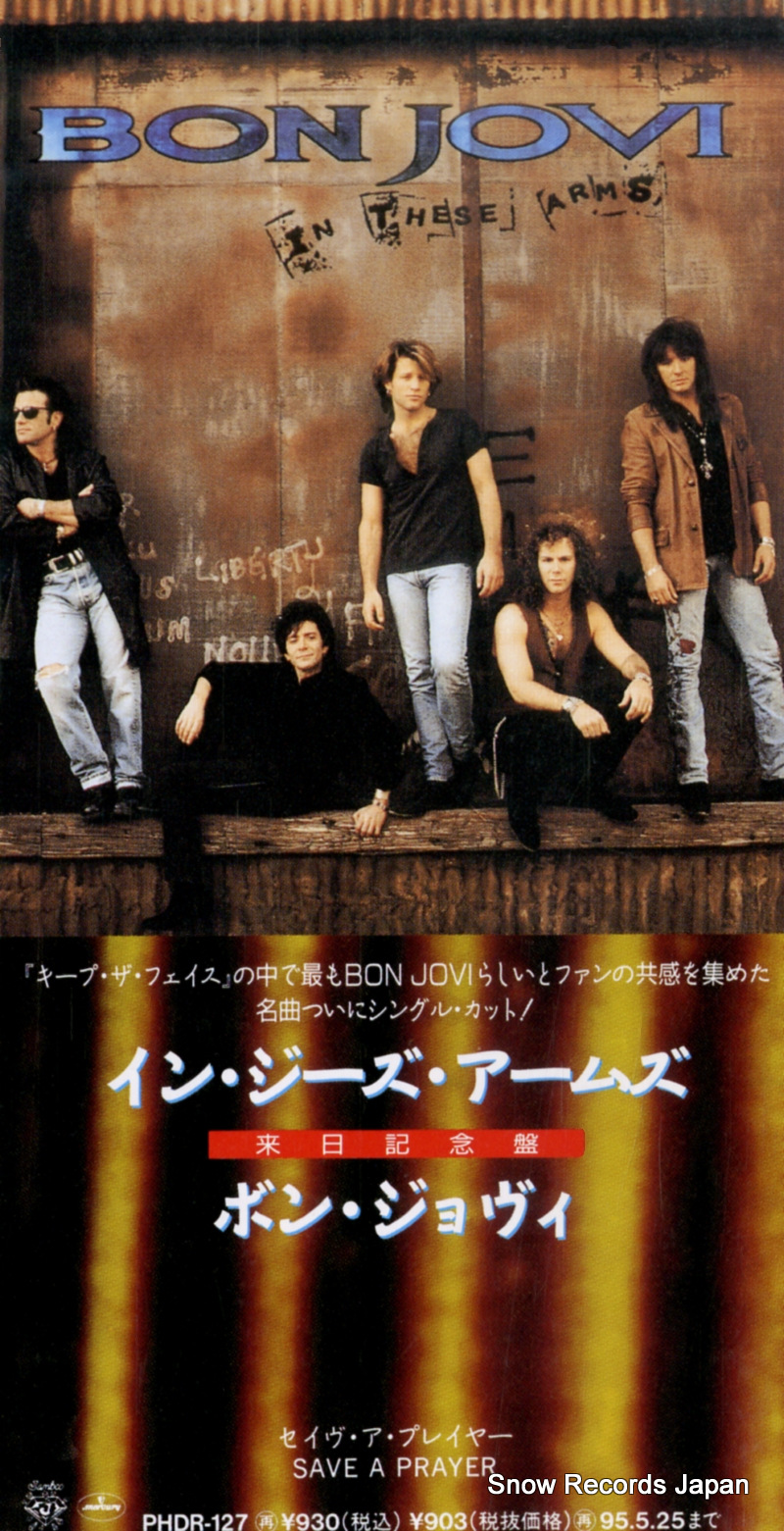 BON JOVI in these arms PHDR-127
