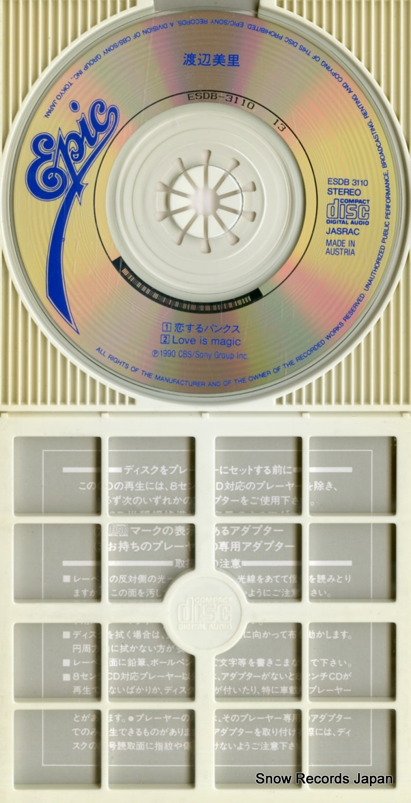 4988010311018