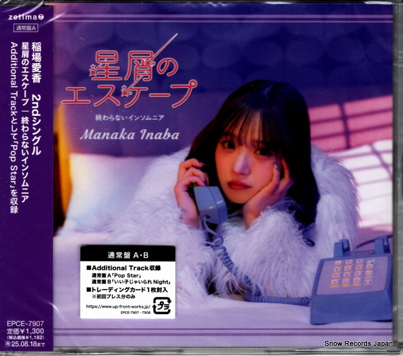 찦 Υ EPCE-7907