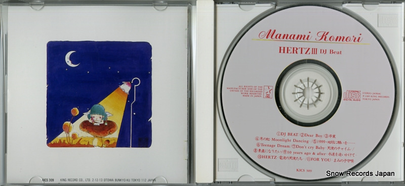 KOMORI, MANAMI hertz3 dj beat KICS309