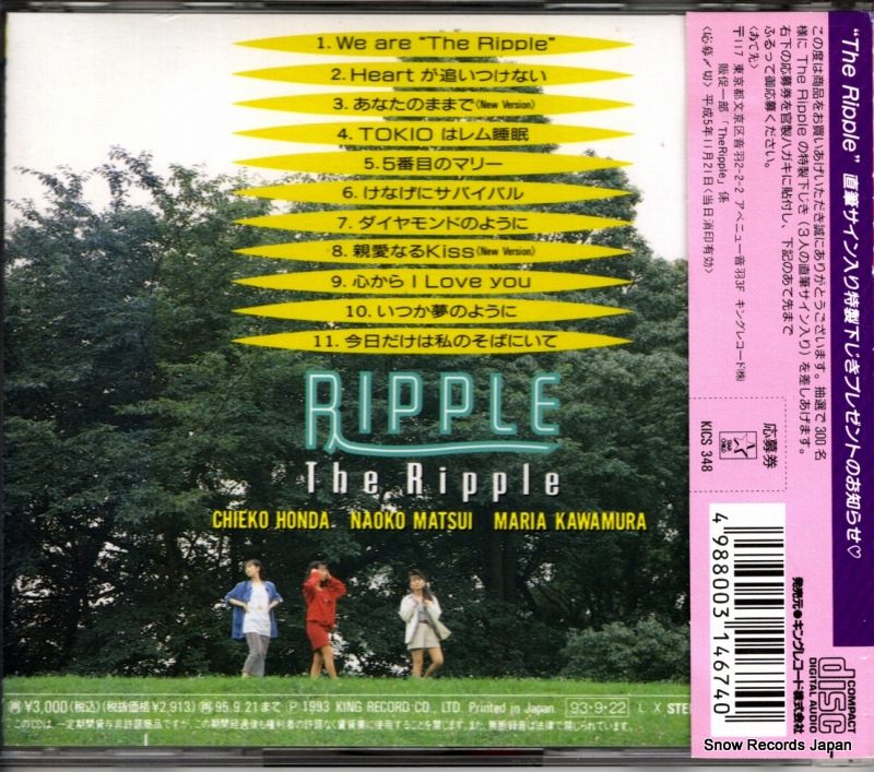 RIPPLE, THE ripple KICS348