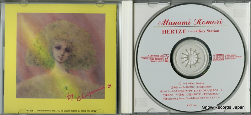 KOMORI, MANAMI hertz 2 KICS308