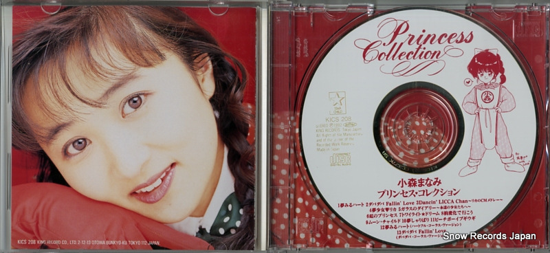 KOMORI, MANAMI princess collection KICS208