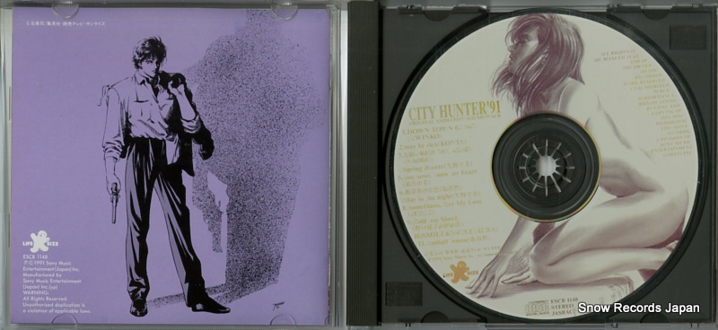 V/A city hunter '91 ESCB1148