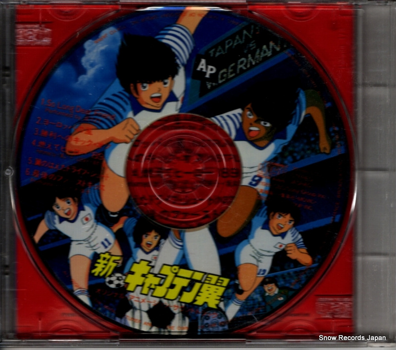 TOTSUKA, OSAMU shin captain tsubasa 22.8H-5103