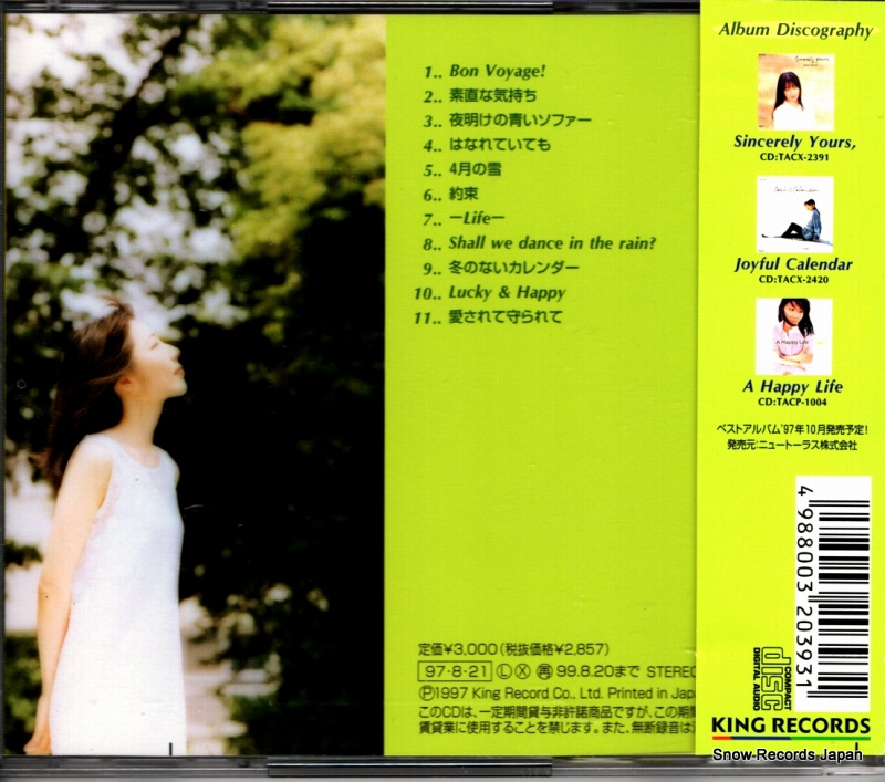 OKAZAKI, RITSUKO ritzberry fields KICS639