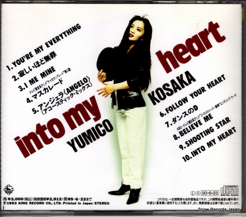 KOSAKA, YUMICO into my heart KICS321