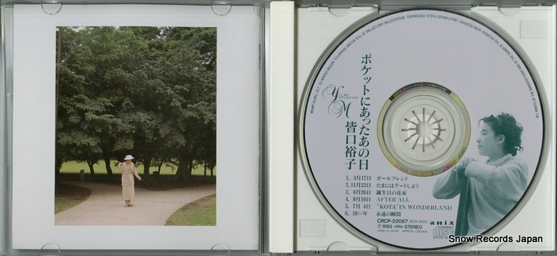 MINAGUCHI, YUKO pocket niatta anohi CRCP-20067