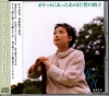 CRCP-20067