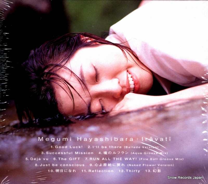 HAYASHIBARA, MEGUMI iravati KICS640