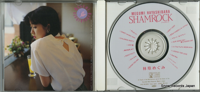 HAYASHIBARA, MEGUMI shamrock KICS345