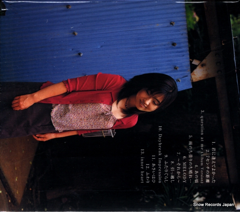 HAYASHIBARA, MEGUMI fuwari KICS755