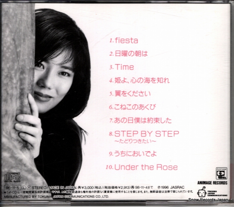 MIZUTANI, YUKO under the rose TKCA-71015