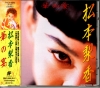 TYCY-5302