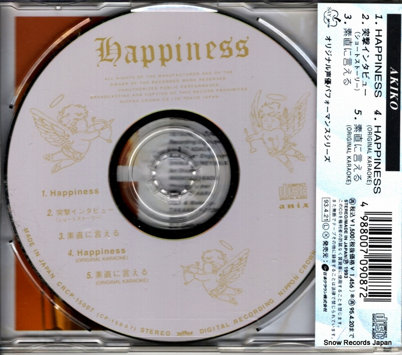HIRAMATSU, AKIKO happiness CRCP-15007