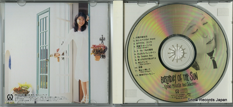 MITSUISHI, KOTONO birthday of the sun PICA-1061