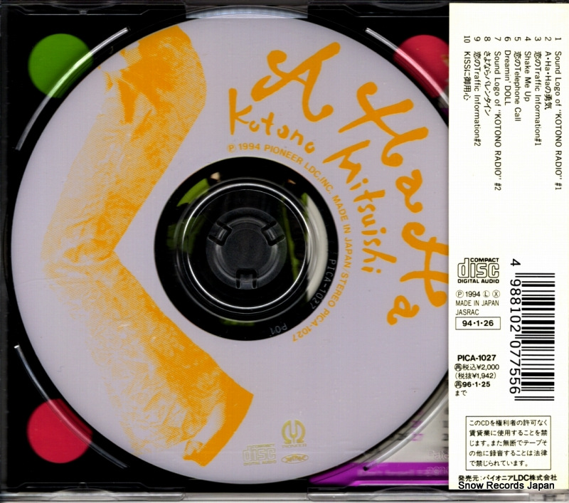 PICA-1027