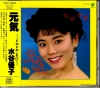 TYCY-5231