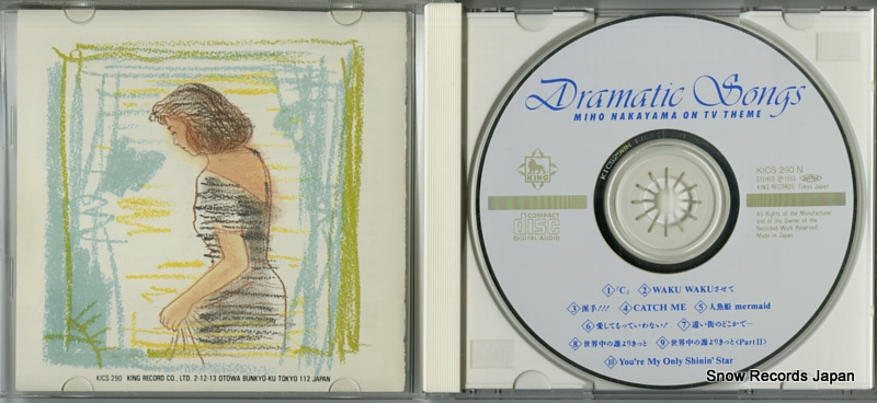 NAKAYAMA, MIHO dramatic songs KICS290